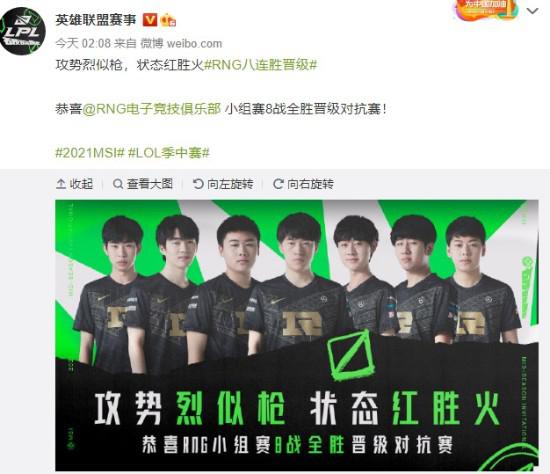DOTA2国际邀请赛中国战队荣获亚军 2026年重返上海引期待