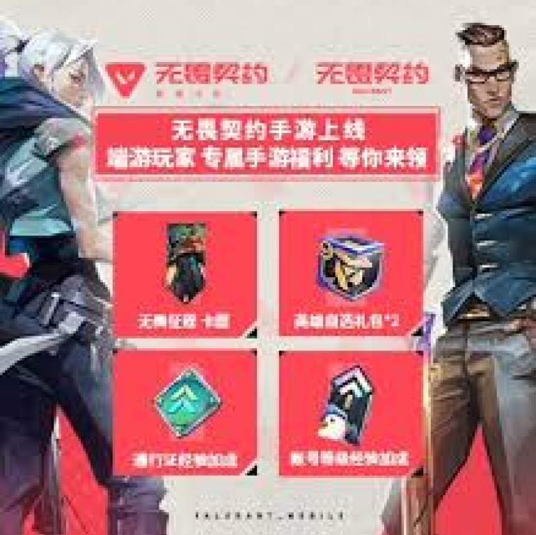 介绍一竞技